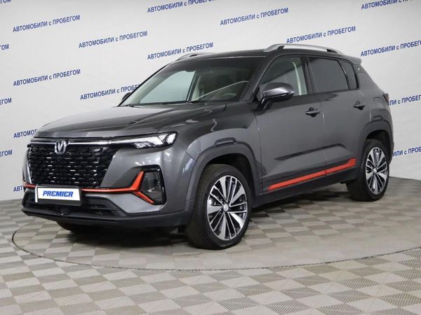 Changan