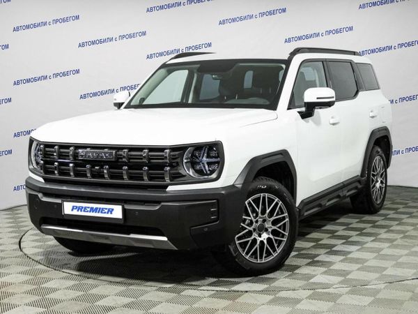 Haval