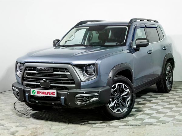 Haval