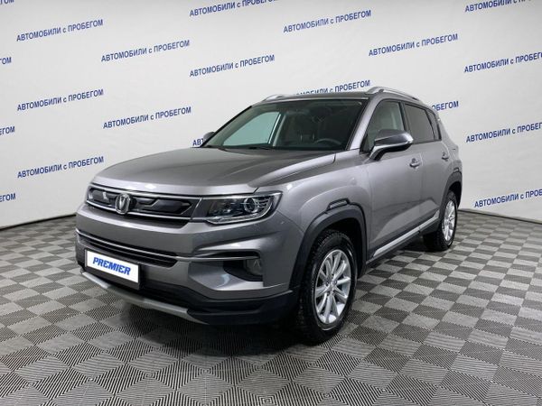 Changan