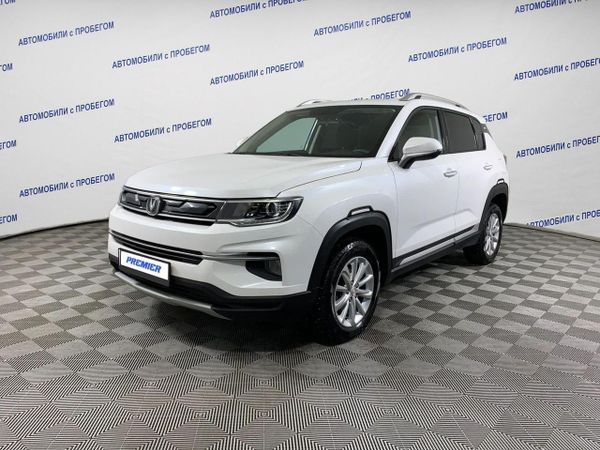 Changan