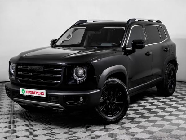 Haval