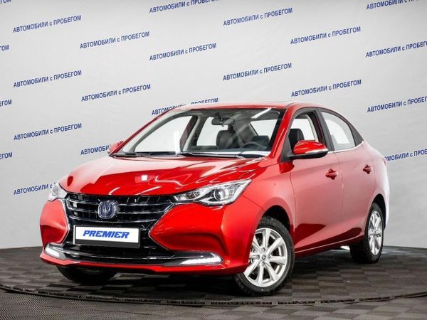 Changan