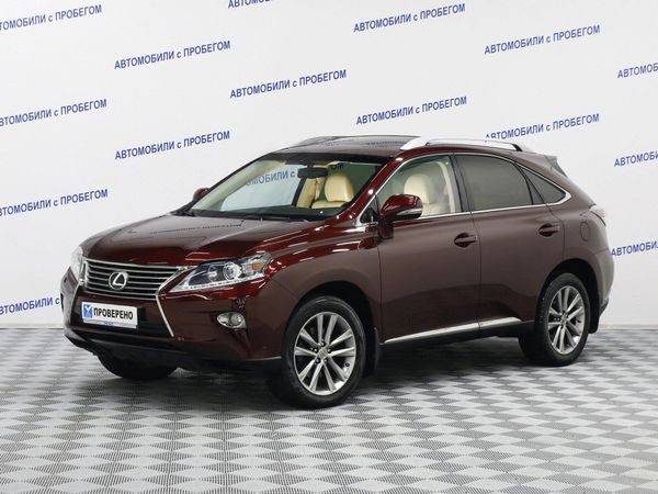 Lexus