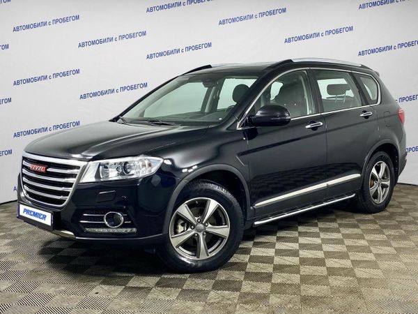 Haval