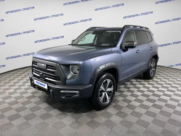 Haval