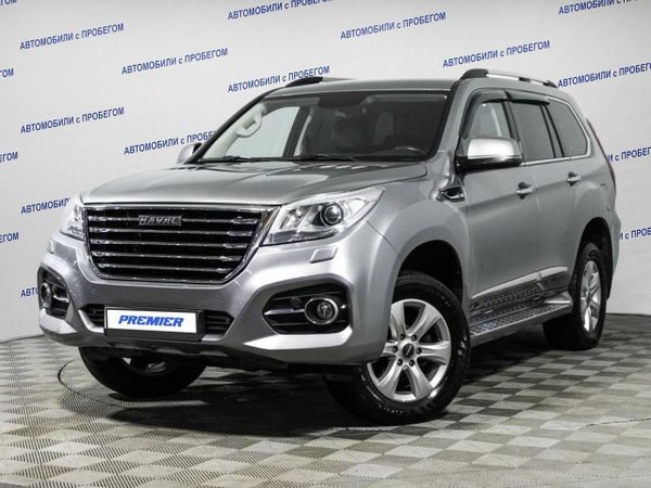 Haval