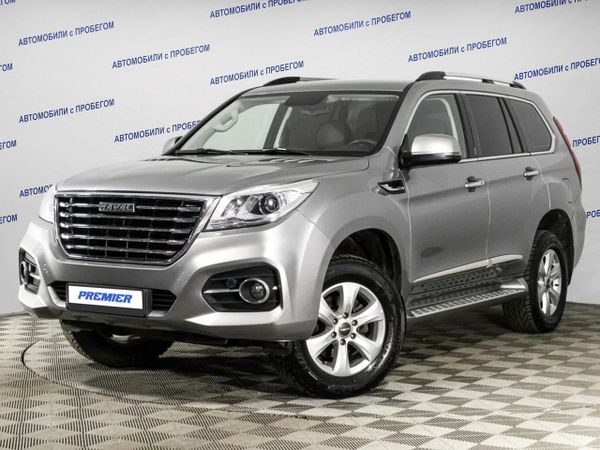 Haval