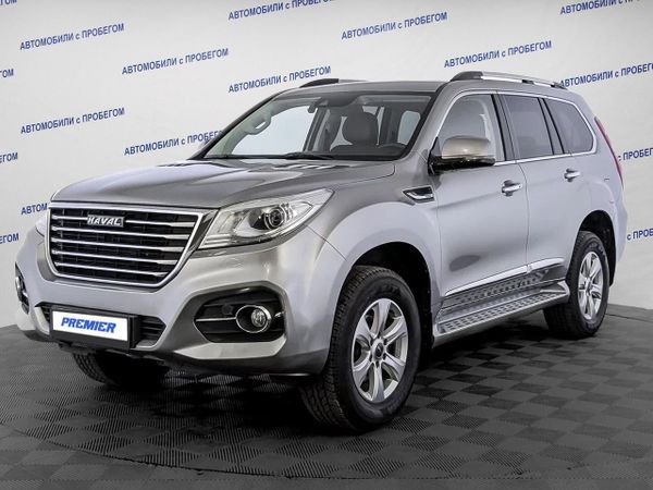 Haval