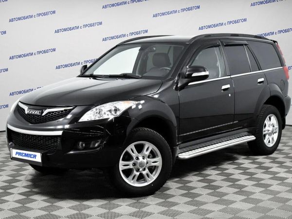 Haval