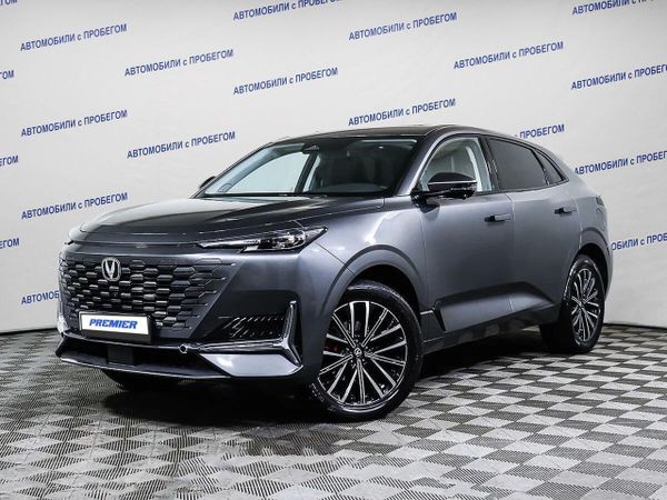 Changan