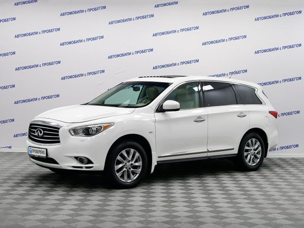 Infiniti