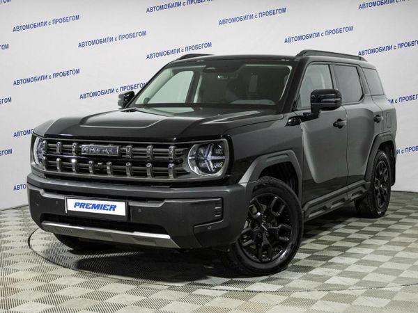 Haval