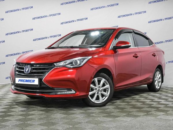 Changan
