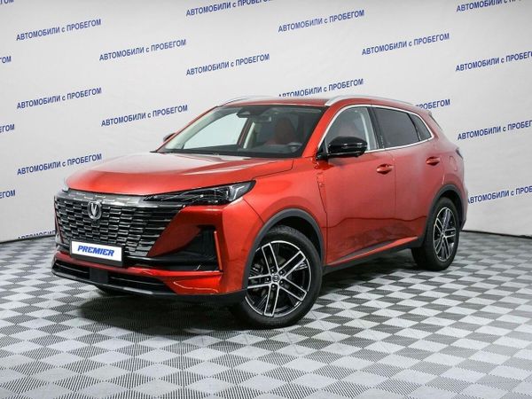 Changan