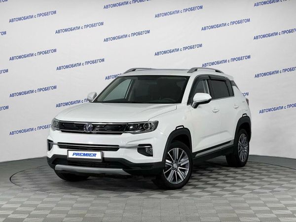 Changan