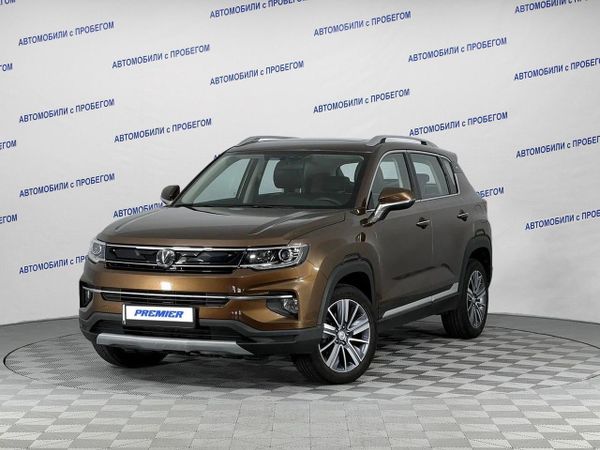 Changan