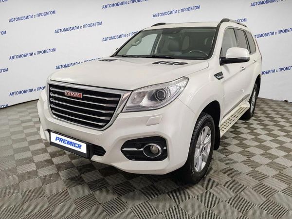 Haval