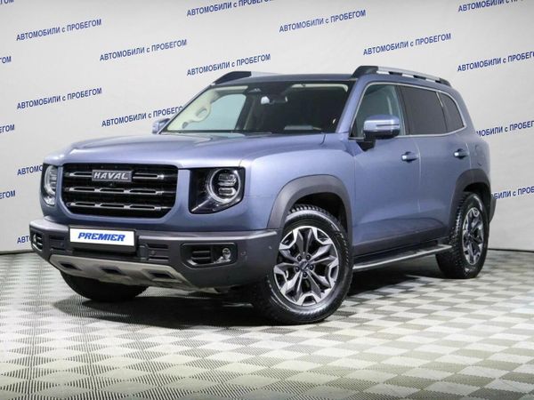 Haval