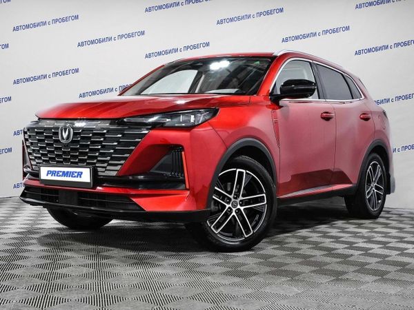 Changan