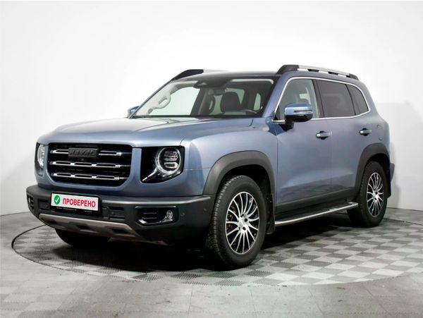 Haval
