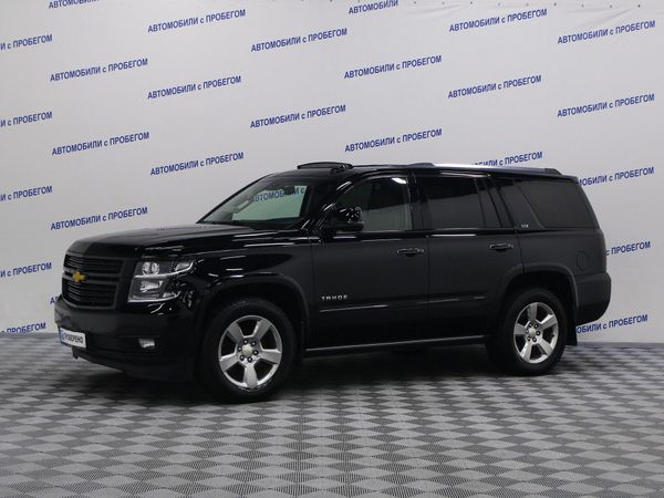 Chevrolet