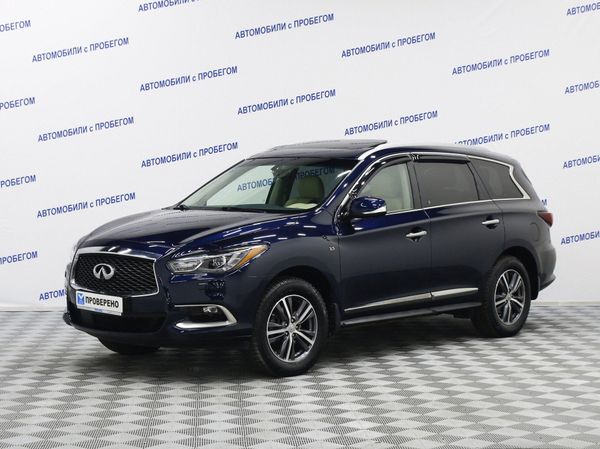 Infiniti
