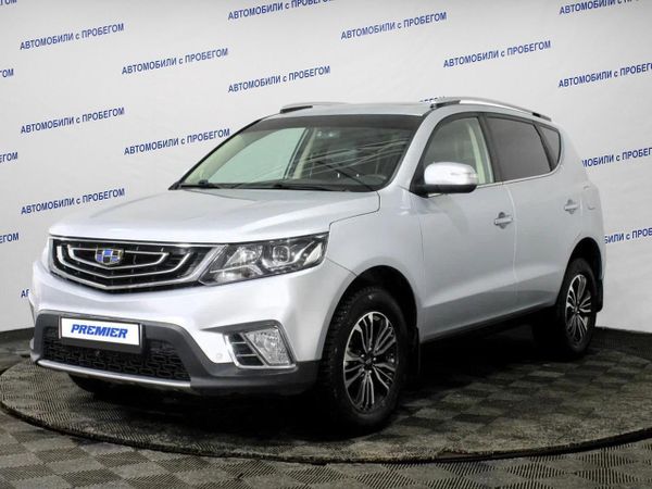 Geely