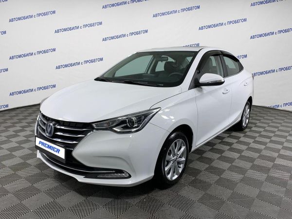 Changan