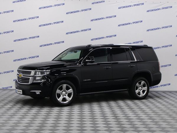 Chevrolet