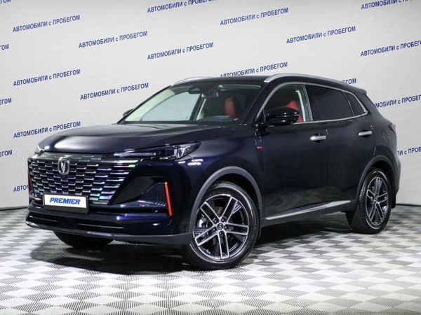 Changan