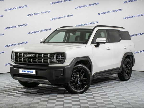 Haval