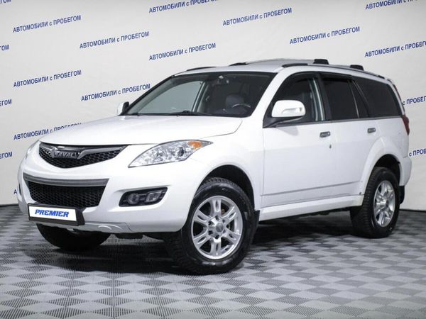 Haval