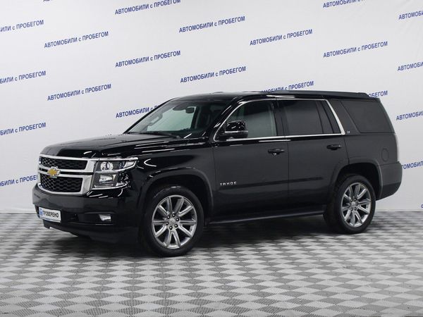 Chevrolet