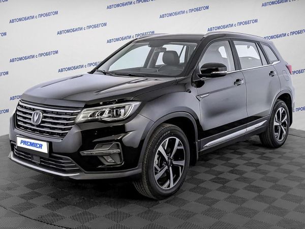 Changan