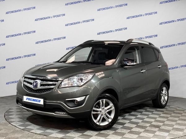 Changan