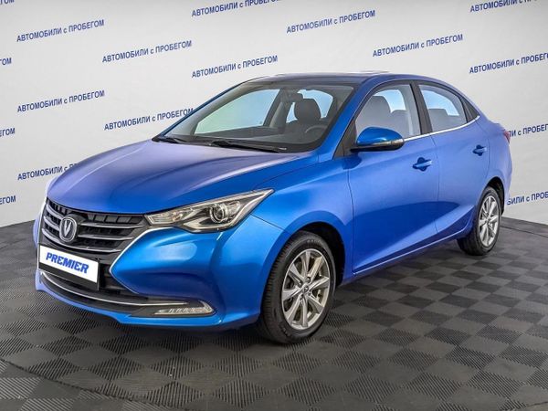 Changan