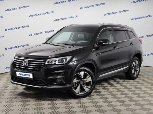 Changan