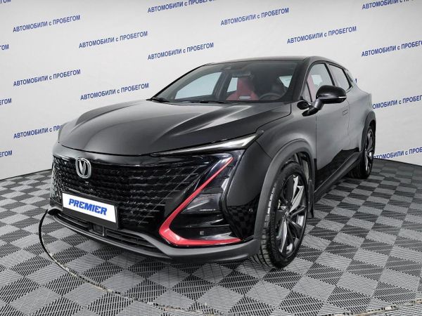 Changan