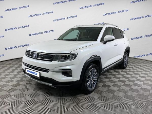Changan