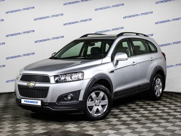 Chevrolet