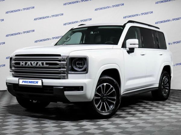 Haval