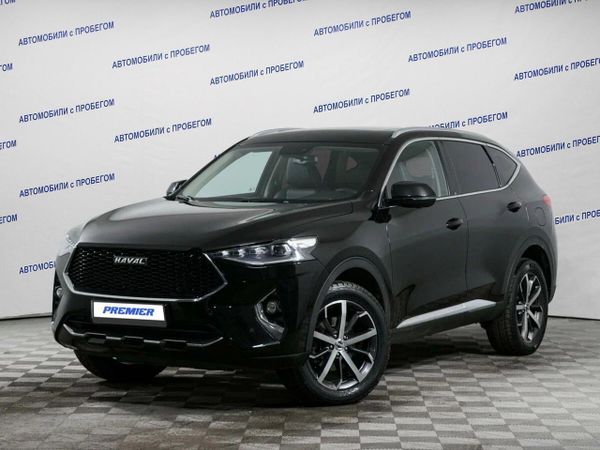 Haval