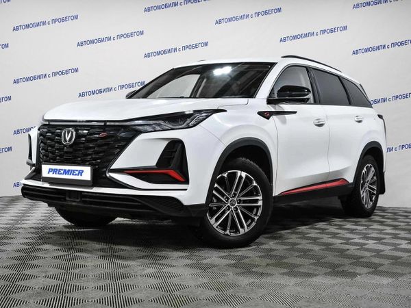 Changan