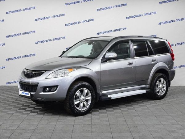Haval